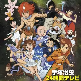 manga animé - Love Saves The Earth
