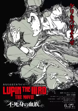 Manga - Manhwa - Lupin The IIIrd The Movie - Fujimi no Ketsuzoku