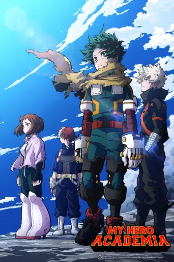 anime manga - My Hero Academia - Saison 7
