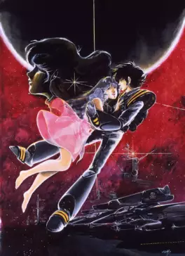 Manga - Manhwa - The Super Dimension Fortress Macross : Do You Remember Love ?