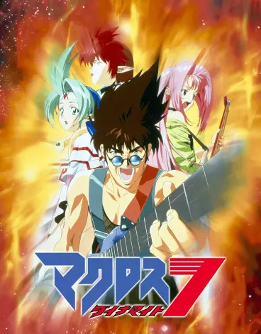 anime manga - Macross Dynamite 7