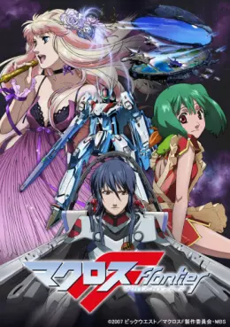 Manga - Manhwa - Macross Frontier