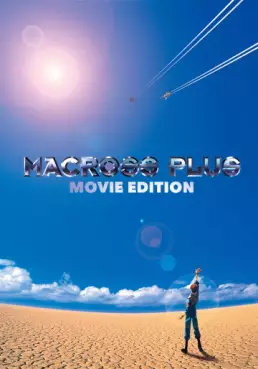 manga animé - Macross Plus Edition Film