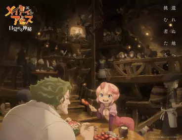 anime manga - Made in Abyss - Le réveille du mystère (Film 4)