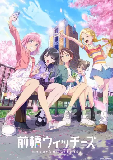 anime manga - Maebashi Witches