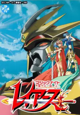 Manga - Manhwa - Magic Knight Rayearth 2