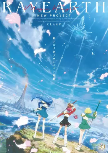 anime manga - Magic Knight Rayearth - 2024
