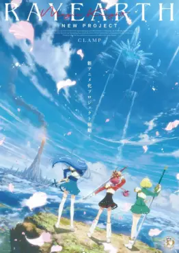 manga animé - Magic Knight Rayearth - 2024