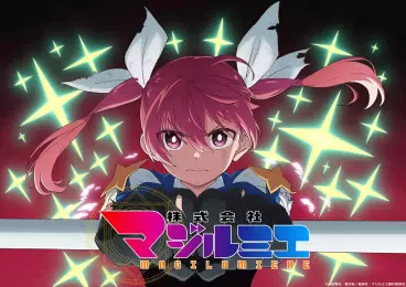 anime manga - Magilumiere Magical Girls Inc. - Saison 2