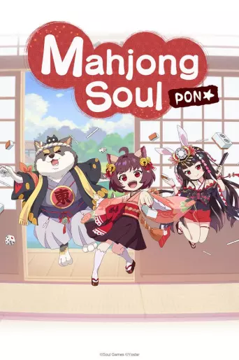 anime manga - Mahjong Soul Pon