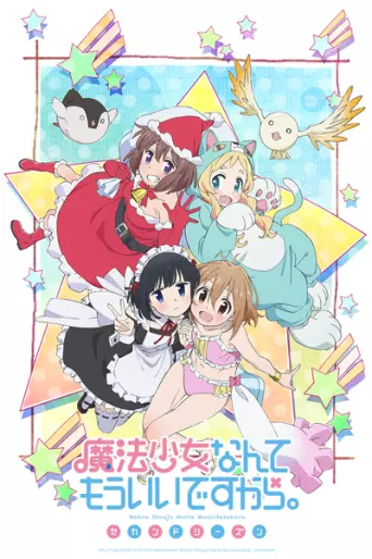 anime manga - Mahou Shoujo Nante Mouiidesukara Second Season