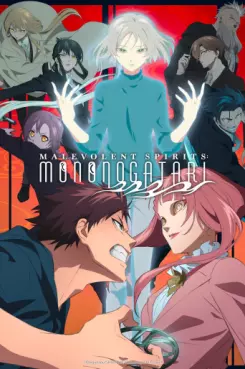 Manga - Manhwa - Malevolent Spirits - Monogatari - Saison 2