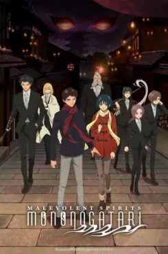 manga animé - Malevolent Spirits - Monogatari - Saison 1