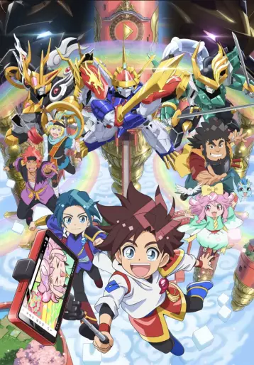 anime manga - Mashin Sôzôden Wataru