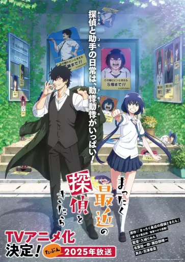 anime manga - Mattaku Saikin no Tantei to Kitara