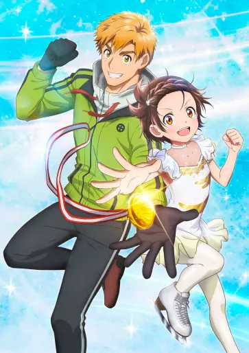 anime manga - Medalist - Saison 1
