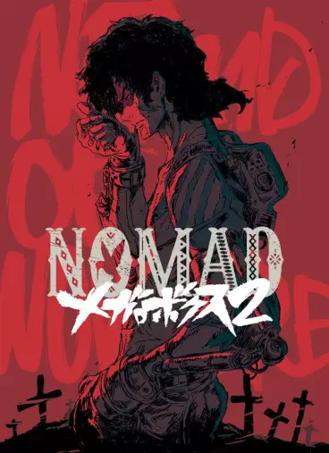 anime manga - Megalobox 2 - Nomad