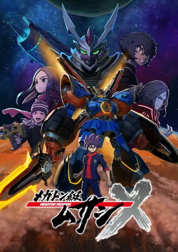 anime manga - Megaton Musashi - Saison 2