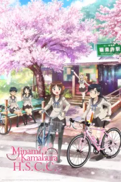 manga animé - Minami Kamakura High School Girls Cycling Club