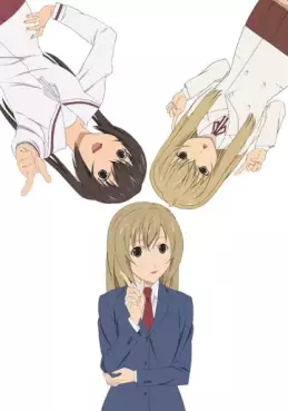 Minami-ke Betsubara