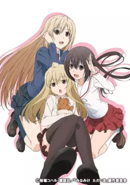 Manga - Manhwa - Minami-ke Tadaima