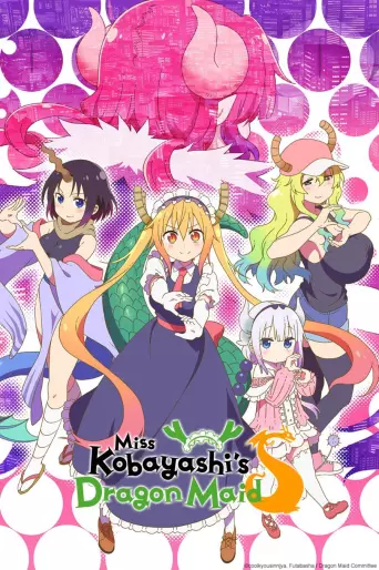 anime manga - Miss Kobayashi's Dragon Maid S - Saison 2