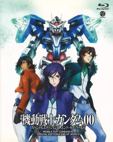anime manga - Mobile Suit Gundam 00 - Special Edition II - End Of World