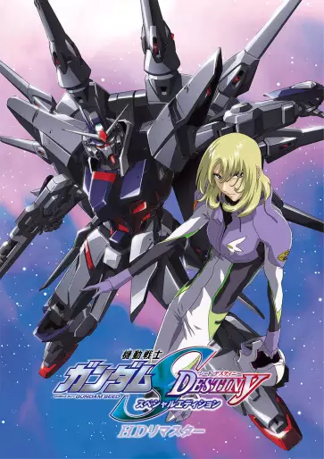 anime manga - Mobile Suit Gundam SEED Destiny - Special Edition III - L'enfer du Destin