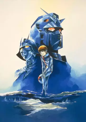 anime manga - Mobile Suit Gundam II - Soldiers of Sorrow