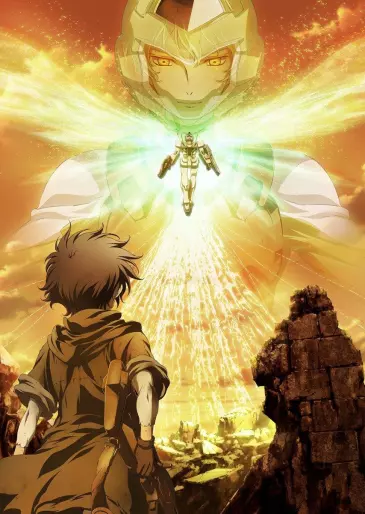 anime manga - Mobile Suit Gundam 00 - Special Edition - Celestial Being
