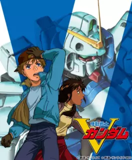 manga animé - Mobile Suit Victory Gundam