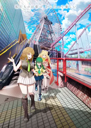 anime manga - Momentary Lily