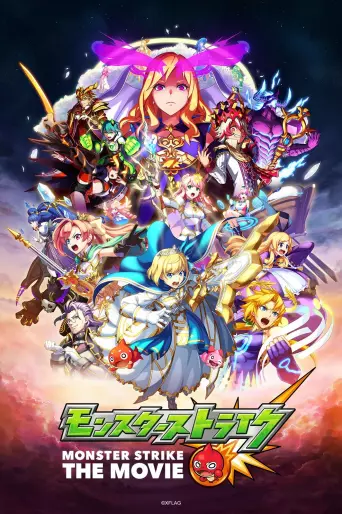 anime manga - Monster Strike the Movie - Lucifer Dawn of Despair