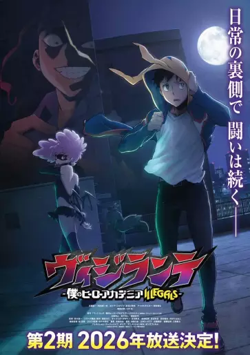 anime manga - My Hero Academia - Vigilantes - Saison 2