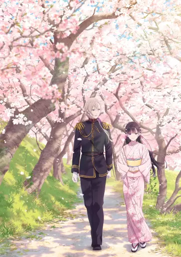 anime manga - My Happy Marriage - Saison 1