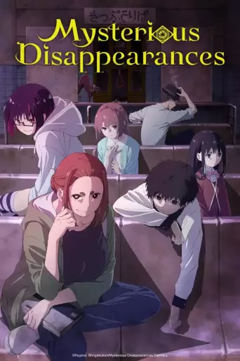 anime manga - Mysterious Disappearances