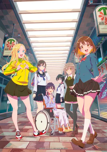 anime manga - Narenare - Cheer for you !