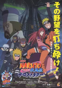 Naruto Shippuden - The Lost Tower (Film 4)