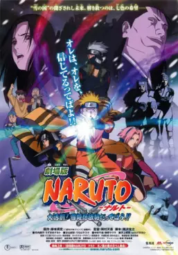 Manga - Manhwa - Naruto - Naruto et la Princesse des Neiges (Film 1)