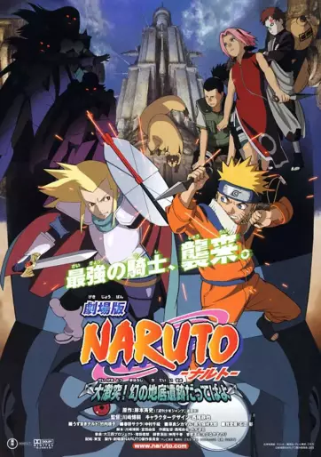 anime manga - Naruto - La légende de la Pierre de Guelel (Film 2)