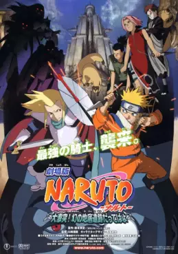 Manga - Manhwa - Naruto - La légende de la Pierre de Guelel (Film 2)