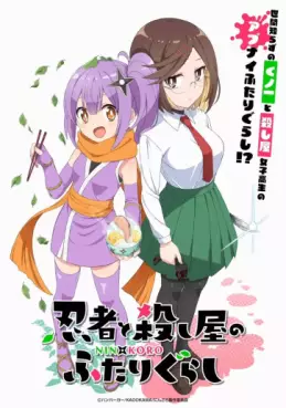 Manga - Manhwa - Ninja to Koroshiya no Futarigurashi