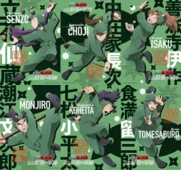 Nintama Rantarô - The Fierce Strategist of the Dokutake Ninjas