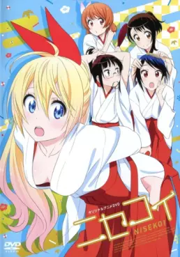 manga animé - Nisekoi - OVA