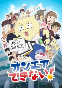 manga animé - On Air Dekinai!