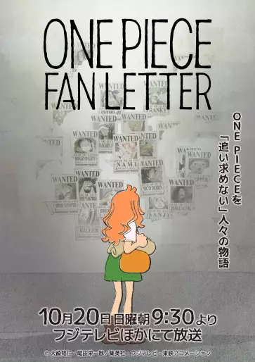 anime manga - One Piece Fan Letter