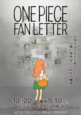 Manga - Manhwa - One Piece Fan Letter