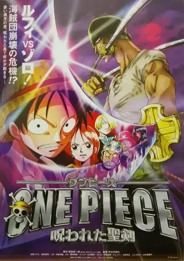 anime manga - One Piece - La Malédiction de l'Épée Sacrée (Film 5)