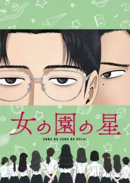 Manga - Manhwa - Onna no Sono no Hoshi