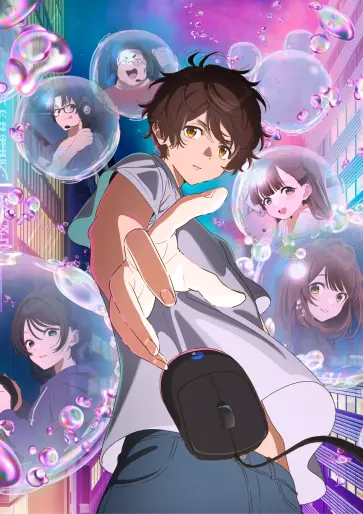 anime manga - Protocol: Rain